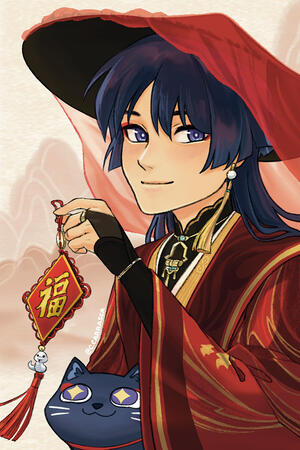 GSN LNY Wanderer